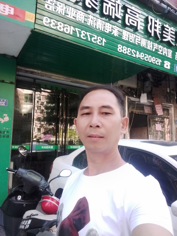 东山再起的第三张照片--四川交友中心