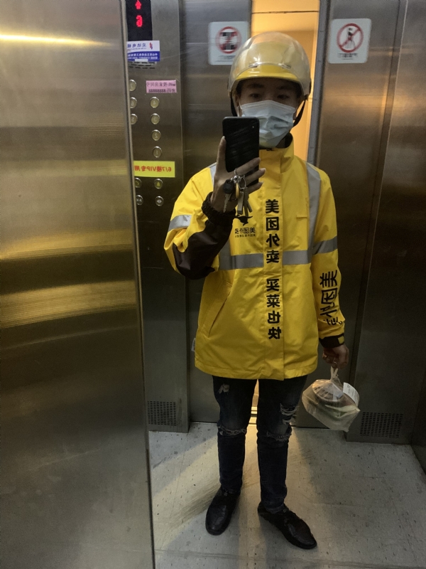 DENG的第一张照片--四川交友中心