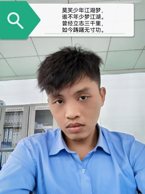 豌豆米米的第一张照片--四川交友中心